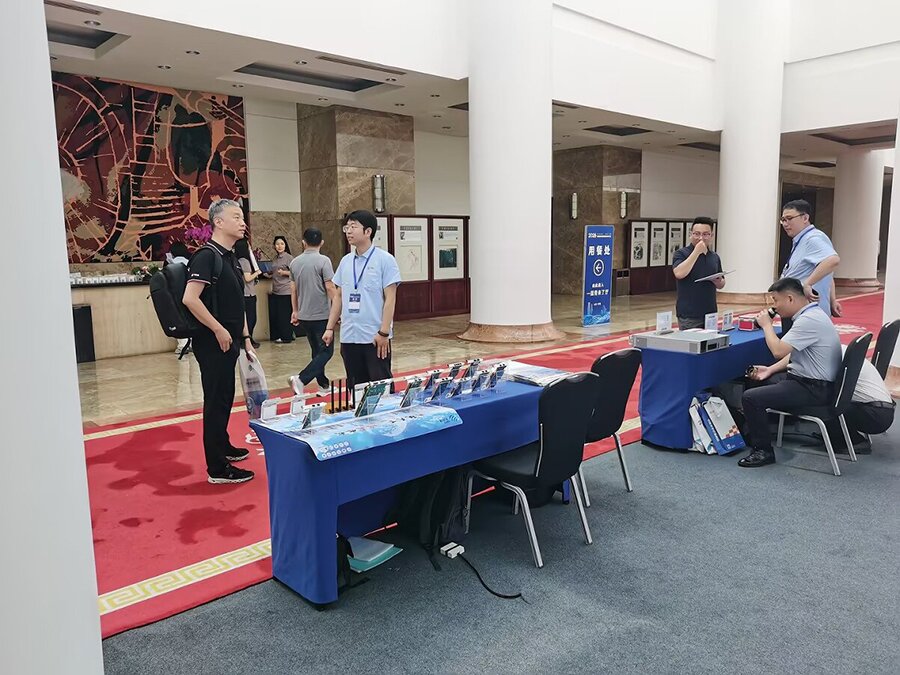 信息技術應用創新發展大會
