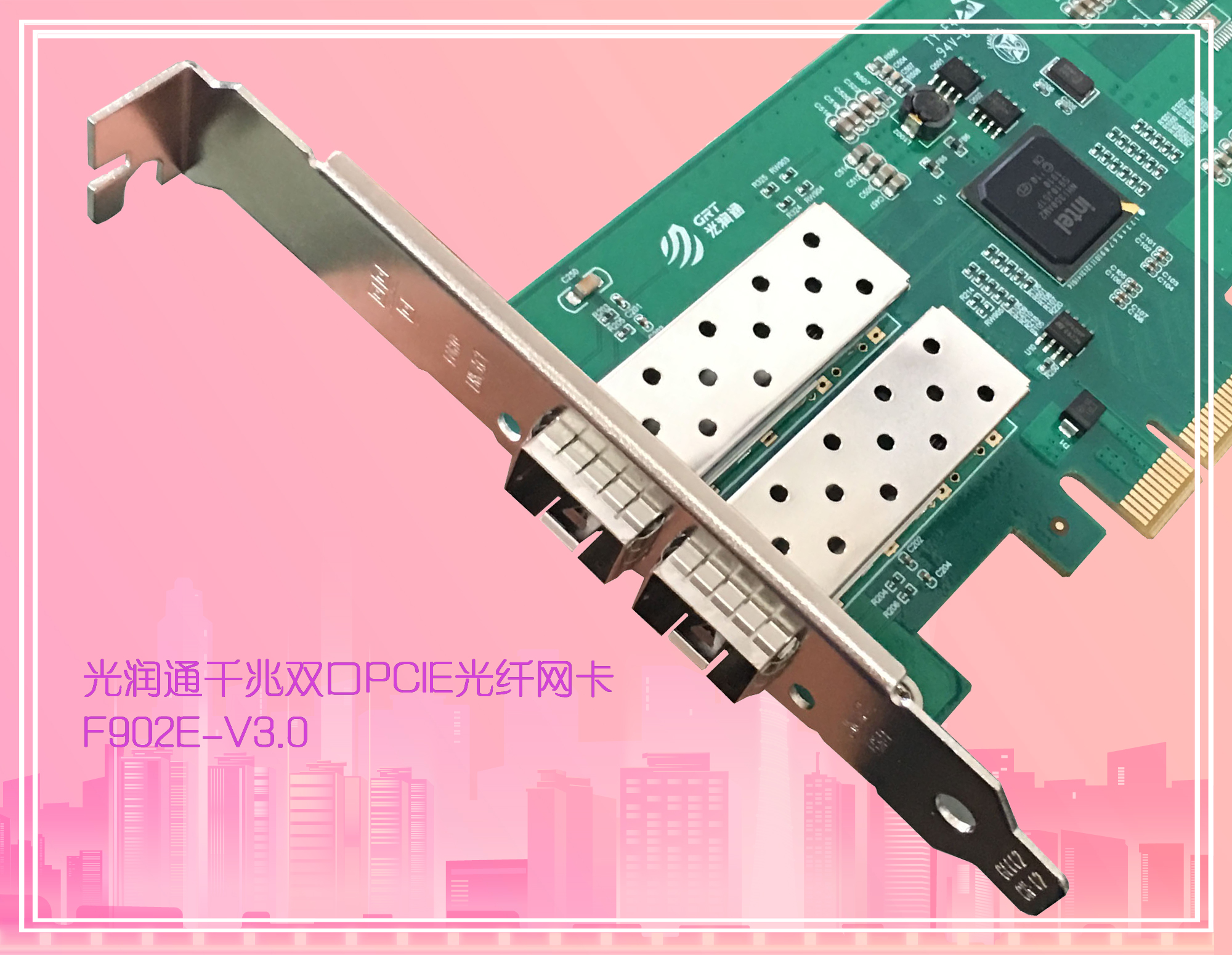 千兆網卡 千兆網卡