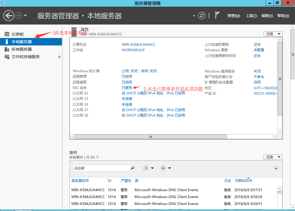 光潤通萬兆雙網(wǎng)卡匯聚方法(圖5) 光潤通萬兆雙網(wǎng)卡匯聚方法(圖5)