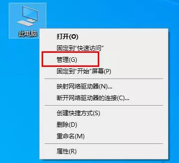 怎么查詢電腦網卡是千兆還是百兆?(圖1) 怎么查詢電腦網卡是千兆還是百兆?(圖1)