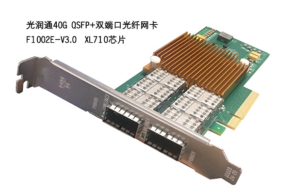 40G以太網--這是一場任何網吧都不應錯過的盛宴(圖3) 40G以太網--這是一場任何網吧都不應錯過的盛宴(圖3)