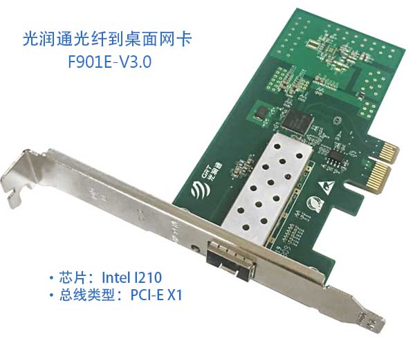 千兆網(wǎng)卡 千兆網(wǎng)卡