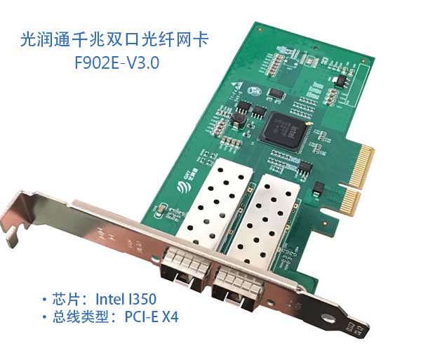 千兆網(wǎng)卡 千兆網(wǎng)卡