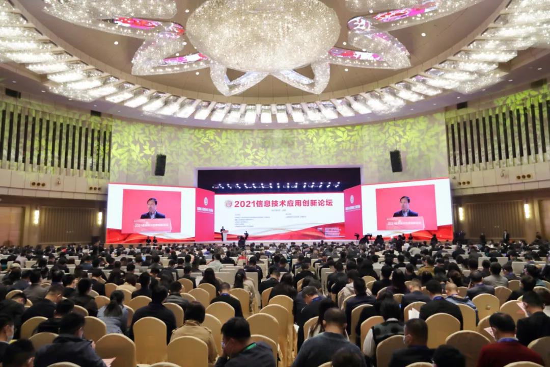 共赴信創(chuàng)盛會(huì)丨光潤通科技亮相2021國家信息技術(shù)應(yīng)用創(chuàng)新展覽(圖1) 共赴信創(chuàng)盛會(huì)丨光潤通科技亮相2021國家信息技術(shù)應(yīng)用創(chuàng)新展覽(圖1)