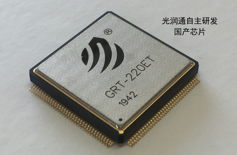 共赴信創(chuàng)盛會(huì)丨光潤通科技亮相2021國家信息技術(shù)應(yīng)用創(chuàng)新展覽(圖2) 共赴信創(chuàng)盛會(huì)丨光潤通科技亮相2021國家信息技術(shù)應(yīng)用創(chuàng)新展覽(圖2)