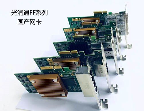國產網卡 國產網卡