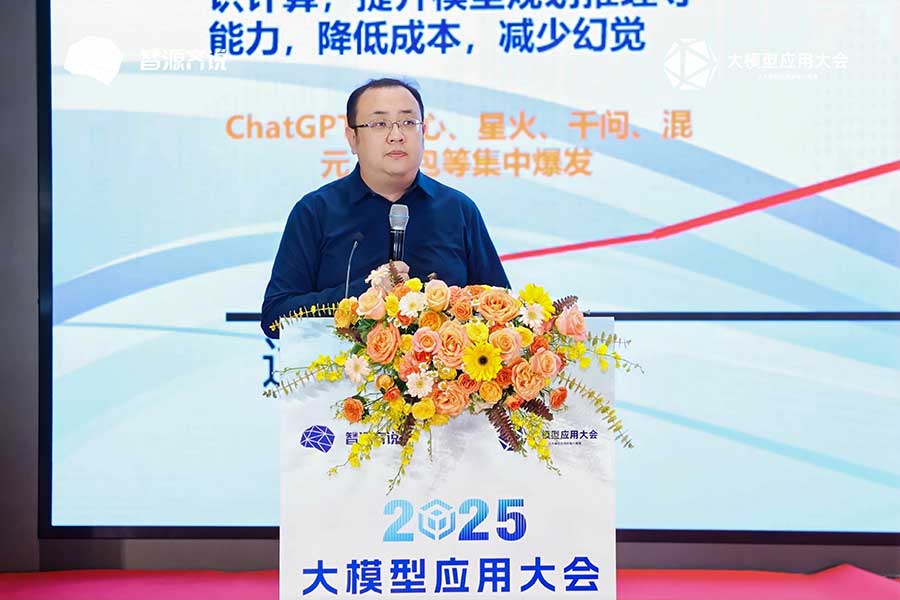 大會(huì)領(lǐng)導(dǎo)致辭 大會(huì)領(lǐng)導(dǎo)致辭