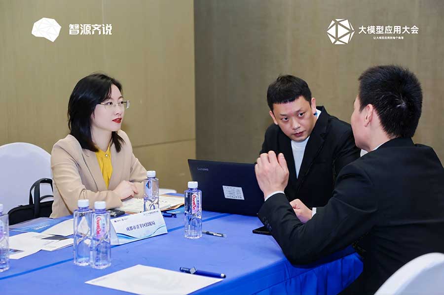 與青羊區(qū)投促局對(duì)接 與青羊區(qū)投促局對(duì)接