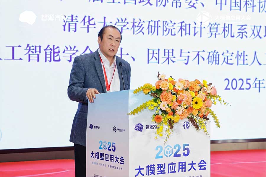 大會(huì)領(lǐng)導(dǎo)致辭 大會(huì)領(lǐng)導(dǎo)致辭