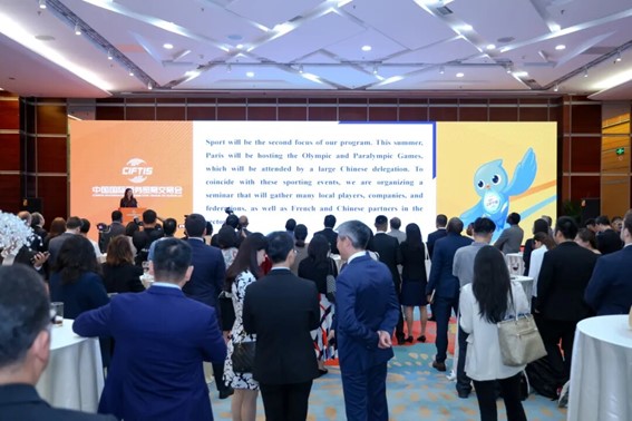 2025服貿會 2025服貿會